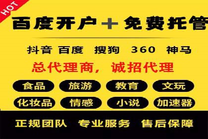 SEM运营实战：案例分析广告投放策略